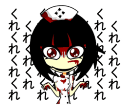 Bloody Nurses's Nightmare Japanese Ver.1 sticker #61422