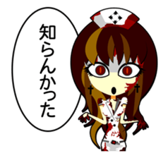 Bloody Nurses's Nightmare Japanese Ver.1 sticker #61423