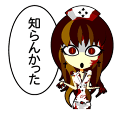 Bloody Nurses's Nightmare Japanese Ver.1 sticker #61423