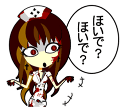 Bloody Nurses's Nightmare Japanese Ver.1 sticker #61425