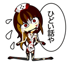 Bloody Nurses's Nightmare Japanese Ver.1 sticker #61427