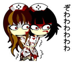 Bloody Nurses's Nightmare Japanese Ver.1 sticker #61432