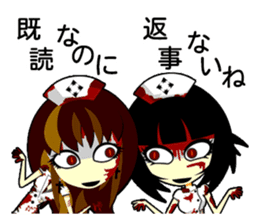 Bloody Nurses's Nightmare Japanese Ver.1 sticker #61433