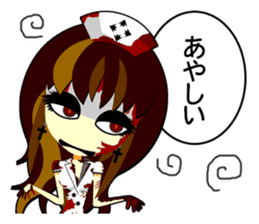 Bloody Nurses's Nightmare Japanese Ver.1 sticker #61438