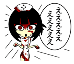 Bloody Nurses's Nightmare Japanese Ver.1 sticker #61443