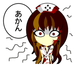 Bloody Nurses's Nightmare Japanese Ver.1 sticker #61444