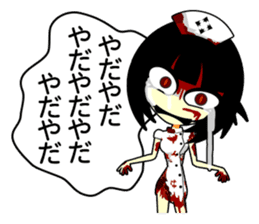 Bloody Nurses's Nightmare Japanese Ver.1 sticker #61447
