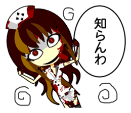Bloody Nurses's Nightmare Japanese Ver.1 sticker #61448