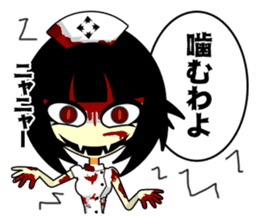 Bloody Nurses's Nightmare Japanese Ver.1 sticker #61449