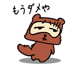 Useless Raccoon Dog sticker #61535