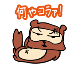 Useless Raccoon Dog sticker #61537