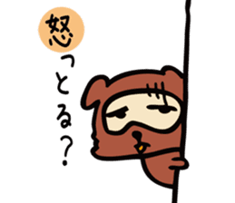 Useless Raccoon Dog sticker #61539