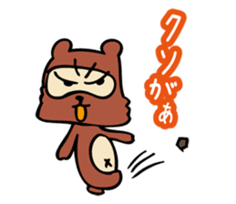 Useless Raccoon Dog sticker #61542