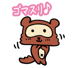 Useless Raccoon Dog sticker #61547