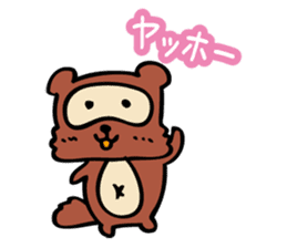 Useless Raccoon Dog sticker #61555