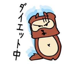 Useless Raccoon Dog sticker #61558