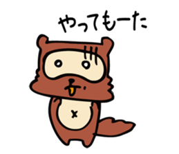 Useless Raccoon Dog sticker #61559