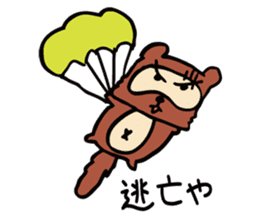 Useless Raccoon Dog sticker #61562