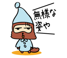 Useless Raccoon Dog sticker #61565