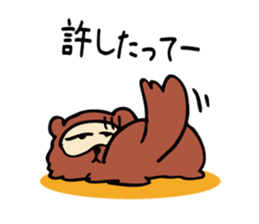 Useless Raccoon Dog sticker #61567