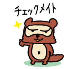 Useless Raccoon Dog sticker #61570
