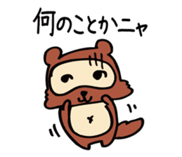 Useless Raccoon Dog sticker #61571