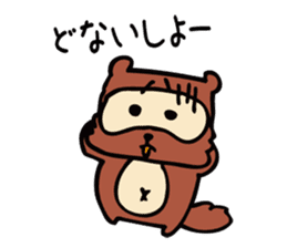 Useless Raccoon Dog sticker #61573