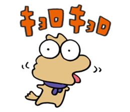 Fool Dog sticker #62495