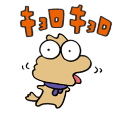 Fool Dog sticker #62495