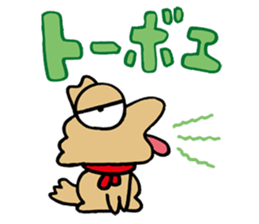 Fool Dog sticker #62501