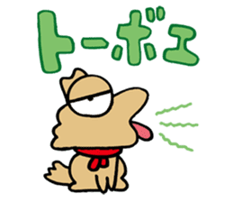 Fool Dog sticker #62501