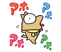 Fool Dog sticker #62503