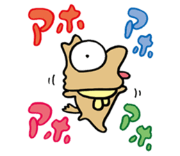 Fool Dog sticker #62503