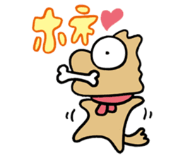 Fool Dog sticker #62504