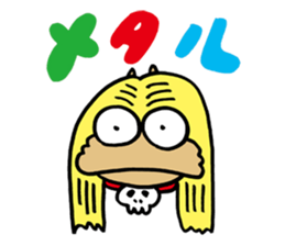 Fool Dog sticker #62506