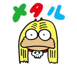 Fool Dog sticker #62506