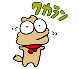 Fool Dog sticker #62510