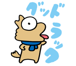 Fool Dog sticker #62513