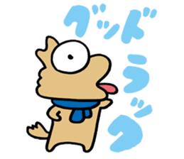 Fool Dog sticker #62513