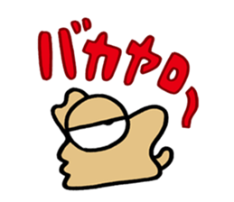 Fool Dog sticker #62514