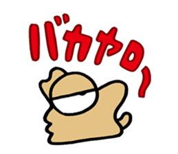 Fool Dog sticker #62514