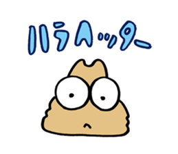 Fool Dog sticker #62517