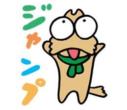 Fool Dog sticker #62522