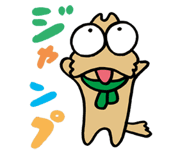 Fool Dog sticker #62522