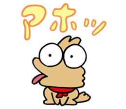 Fool Dog sticker #62523