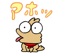 Fool Dog sticker #62523