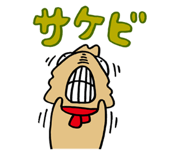 Fool Dog sticker #62530