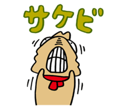 Fool Dog sticker #62530