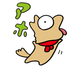 Fool Dog sticker #62533