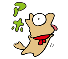 Fool Dog sticker #62533